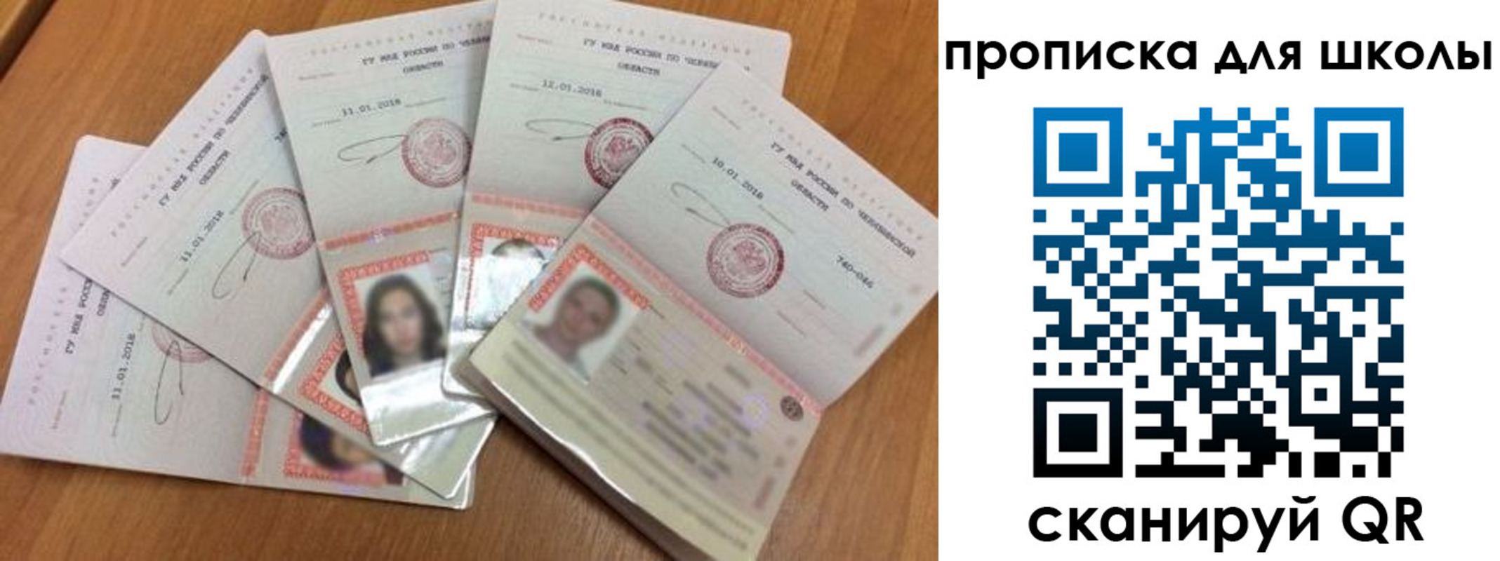 найти адрес прописки в Белгороде