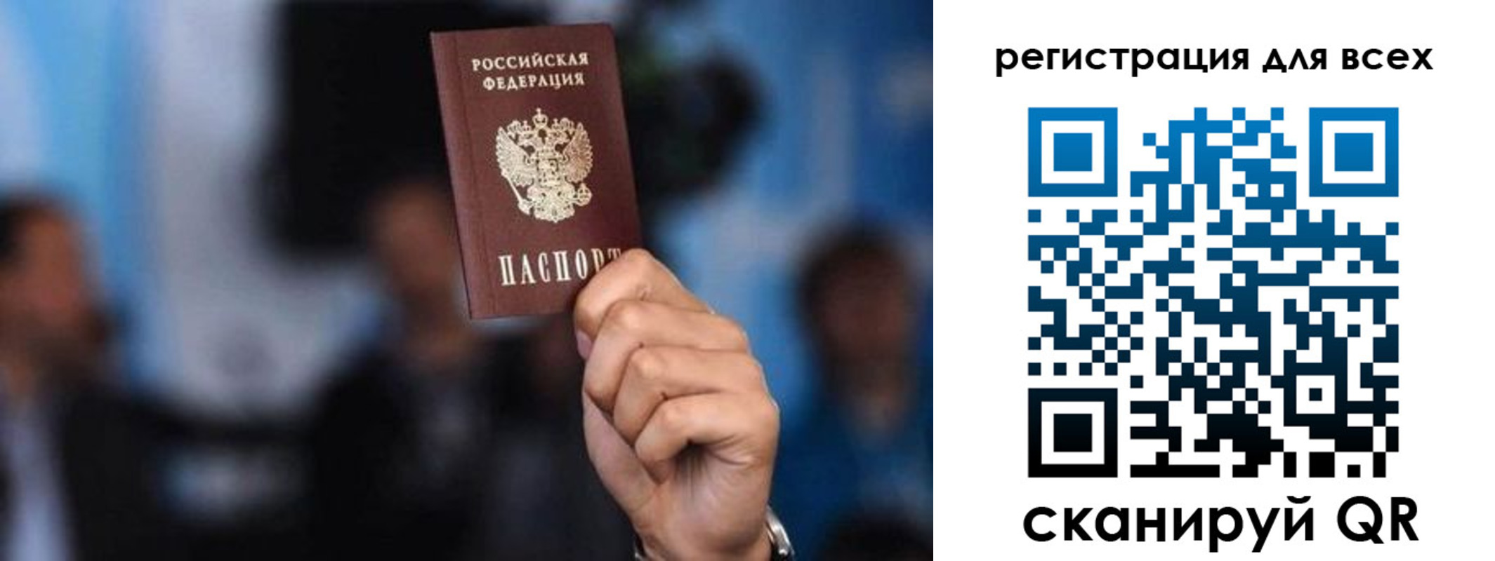 регистрация для школы в Белгороде